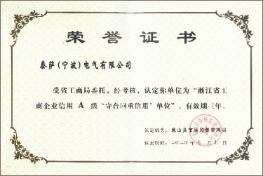 Certificate of honor