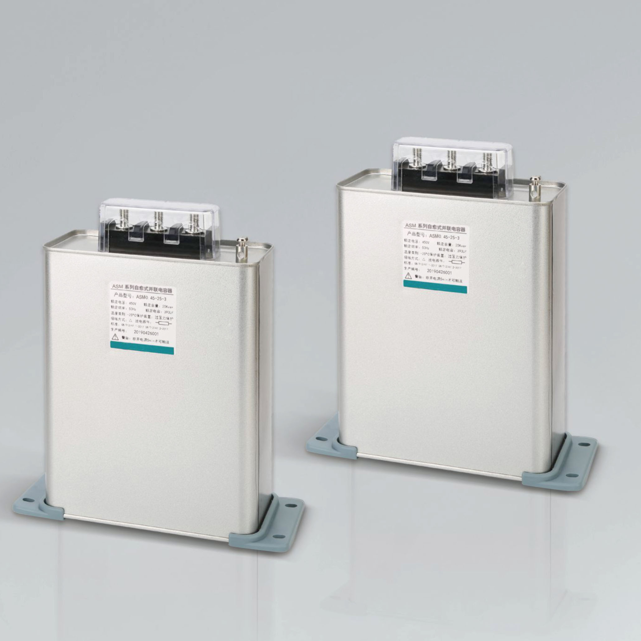 ASM series self-healing shunt capacitor (common compensation)